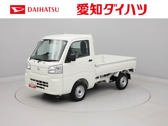 ハイゼットトラックスタンダード２ＷＤ・ＣＶＴ車・３方開・ＡＭ／ＦＭラジオ・マニュアルエアコン・コーナーセンサー・オートライト（愛知県）の中古車