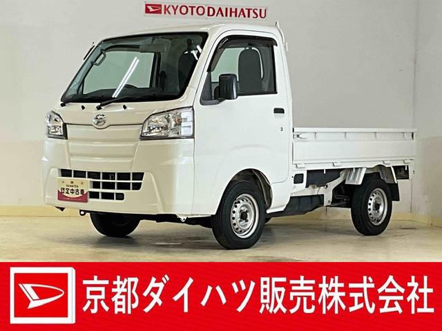 ハイゼットトラックスタンダード　ワンオーナー　ＭＴ５速車　バックカメラワンオーナー　ＭＴ５速車　３方開　ディスプレイオーディオ　バックカメラ　Ｂｌｕｅｔｏｏｔｈ　ＵＳＢチャージャー　ＤＶＤ再生　ドアバイザー　スペアキー有り　ヘッドライトレベライザー　マニュアルエアコン（京都府）の中古車