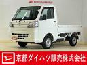 ワンオーナー　ＭＴ５速車　３方開　ディスプレイオーディオ　バックカメラ　Ｂｌｕｅｔｏｏｔｈ　ＵＳＢチャージャー　ＤＶＤ再生　ドアバイザー　スペアキー有り　ヘッドライトレベライザー　マニュアルエアコン（京都府）の中古車
