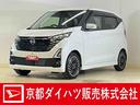 ナビ　アラウンドビューモニター　ドラレコ　室内カメラ　ＥＴＣ　ブラインドスポットモニター　アダプティブクルーズコントロール　ステアリングヒーター　シートヒーター　ＳＯＳボタン　コーナーセンサー（京都府）の中古車