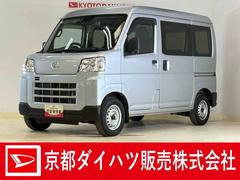 ハイゼットカーゴ 中古車 ＤＸ　ワンオーナー　切替式４ＷＤ　ラジオデッキ　ＥＴＣワンオーナー　切替式４ＷＤ　ラジオデッキ　ＥＴＣ　リアコーナーセンサー　オートライト　キーレスエントリー　ドアバイザー　横滑り防止装置　アイドリングストップ　スマートアシスト　マニュアルエアコン