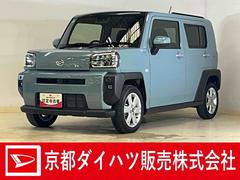  (京都府)