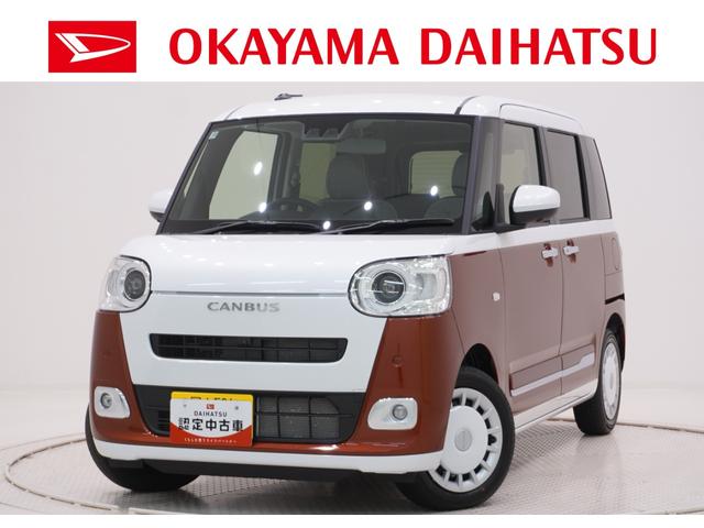 ムーヴキャンバスストライプスGパノラマモニター 7インチナビ 両側パワースライドドア シートヒーター USB入力端子 Bluetooth ホッとカップホルダー オートライト キーフリー アイドリングストップ ティーゼットデオプラス(岡山県)の中古車