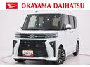 パノラマモニター　７インチナビ　両側パワースライドドア　シートヒーター　ＵＳＢ入力端子　Ｂｌｕｅｔｏｏｔｈ　オートライト　キーフリー　アイドリングストップ　ティーゼットデオプラス（岡山県）の中古車