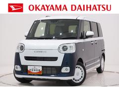 ムーヴキャンバス 中古車 ストライプスＧバックモニター　７インチナビ　両側パワースライドドア　シートヒーター　ＵＳＢ入力端子　Ｂｌｕｅｔｏｏｔｈ　ホッとカップホルダー　オートライト　キーフリー　アイドリングストップ　ティーゼットデオプラス
