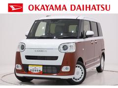 ムーヴキャンバス 中古車 ストライプスＧパノラマモニター　７インチナビ　両側パワースライドドア　シートヒーター　ＵＳＢ入力端子　Ｂｌｕｅｔｏｏｔｈ　ホッとカップホルダー　オートライト　キーフリー　アイドリングストップ　ティーゼットデオプラス