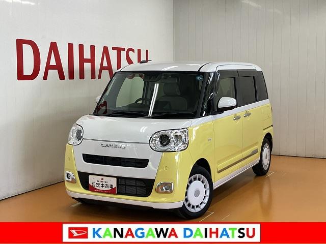 ムーヴキャンバスストライプスＧ　ナビ　ドラレコ　Ｂカメラ　ＥＴＣサポカーＳワイド適合　ドラレコ　Ｂカメラ　ナビ　ステアリングスイッチ　ＵＳＢ入力端子　電動パーキングブレーキ　シートヒーター　Ｐスタート　両側オートスライドドア　ＥＴＣ　ホッとカップ　キーフリー（神奈川県）の中古車