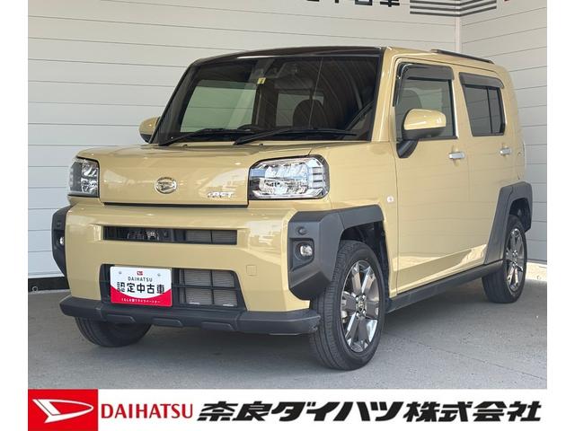 タフトＧターボ４ＷＤ　ナビゲーション　パノラマモニター　ドライブレコーダー　ＥＴＣ車載器　電動パーキングブレーキ　フロントシートヒーター　キーフリーシステム　プッシュスタートスイッチ　アイドリングストップ機能（奈良県）の中古車