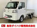 スマートアシスト付き　パートタイム４ＷＤ　ラジオ付き　オートライト・ハイビーム　衝突回避支援ブレーキ　誤発進抑制制御機能　コーナーセンサー　アイドリングストップ（鳥取県）の中古車
