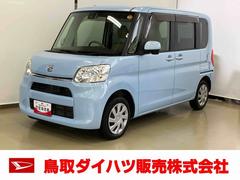  (鳥取県)