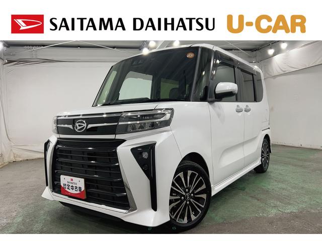 タントカスタムRS 走行21699キロ/ナビ/ドラレコ/ETC一年保証・走行距離無制限走行21699キロ フルセグナビ ブルートゥース バックカメラ ドラレコ ETC クリアランスソナー LEDヘッドライト オートライト LEDヘッドライト シートヒーター(埼玉県)の中古車