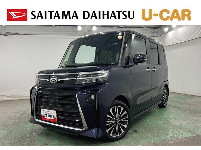 タントカスタムRS ターボ 走行51809キロ/LEDヘッドライト一年保証・走行距離無制限 走行51809キロ サイドエアバック クリアランスソナー オートマチックハイビーム オートライト LEDヘッドライト ベンチシート シートヒーター 両側電動スライドドア(埼玉県)の中古車