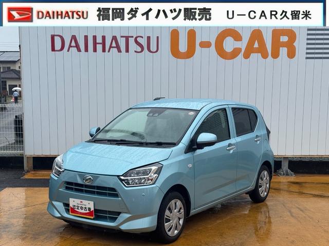 ミライースX SAIII弊社デモカーUP車 新車保証継承付 CDチューナー キーレス オートライト LEDヘッドライト 衝突軽減ブレーキ 横滑り防止装置 アイドリングストップ クリアランスソナー(福岡県)の中古車