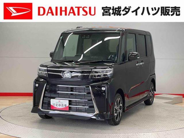 タントカスタムＸ（宮城県）の中古車