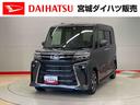 （宮城県）の中古車