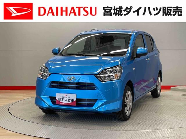 ミライースＸ　ＳＡIII（宮城県）の中古車