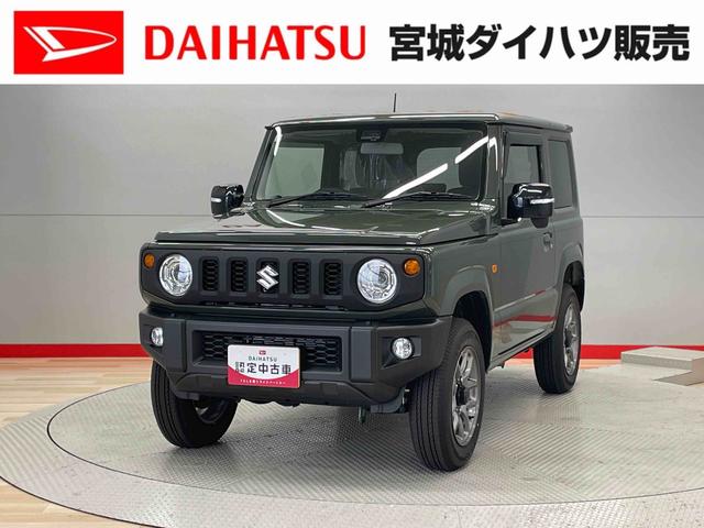 ジムニーＸＣ（宮城県）の中古車