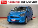 （宮城県）の中古車