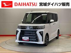 タント 中古車 カスタムＸリミテッド