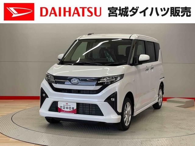 ムーヴＧ（宮城県）の中古車