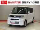 （宮城県）の中古車