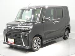 タント 中古車 カスタムＸリミテッド４ＷＤ　ディスプレイオーディオ　アダプティブクルーズコントロール　ＥＴＣ　両側パワースライドドア
