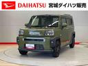 （宮城県）の中古車