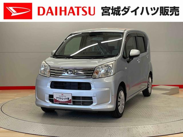 ムーヴＬ衝突被害軽減システム　ワンオーナー　ＡＢＳ　運転席エアバッグ　禁煙車　記録簿　オートハイビーム　キーレスエントリーキー　運転席助手席エアバッグ（宮城県）の中古車