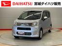 衝突被害軽減システム　ワンオーナー　ＡＢＳ　運転席エアバッグ　禁煙車　記録簿　オートハイビーム　キーレスエントリーキー　運転席助手席エアバッグ（宮城県）の中古車