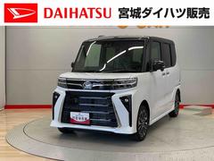 タント 中古車 カスタムＲＳリミテッド