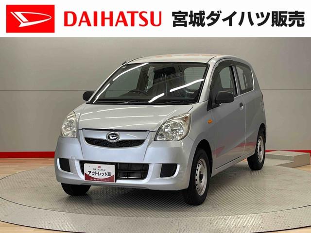 ミラＴＸ（宮城県）の中古車