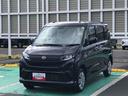 ４ＷＤ　スマートアシスト　１４インチフルホイールキャップ　プッシュボタンスタート　キーフリーシステム　左側パワースライドドア（山形県）の中古車
