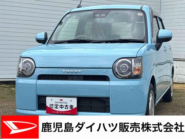 ミラトコットＸ　ＳＡIIIインパネシフト　プッシュスタートスイッチ　電子カードキー　カーナビ　ＥＴＣ車載器　衝突被害軽減システム　誤発進抑制　車線逸脱　ＡＢＳ（鹿児島県）の中古車