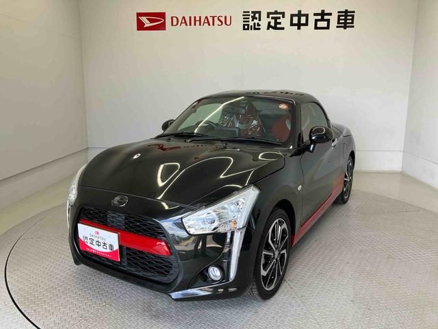 コペンローブ Sバックカメラ付き オートエアコン オートライト(熊本県)の中古車