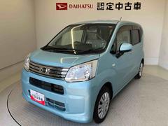 ムーヴ 中古車 Ｌ　ＳＡＩＩＩスマートアシスト搭載　アイドリングストップ　キーレスエントリー　アイドリングストップ　ＡＢＳ　電動ドアミラー