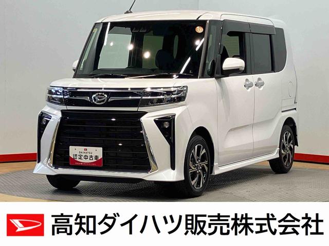 タントカスタムＸ後方カメラ　シートヒーター　衝突被害軽減システム　左右電動スライドドア　オートライト　オートハイビーム　ＬＥＤヘッドライト　クリアランスソナー（高知県）の中古車