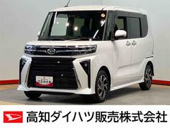  (高知県)