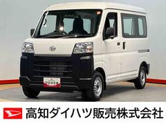 ハイゼットカーゴ 中古車 スペシャルラジオ　衝突被害軽減システム　左右スライドドア　オートライト　オートハイビーム　クリアランスソナー