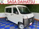 ２ＷＤ・ＣＶＴ車・衝突回避・ＡＭ／ＦＭラジオ・両側スライドドア・エコアイドル・コーナーセンサー・エアコン（佐賀県）の中古車