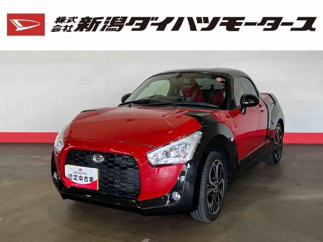 コペンエクスプレイ　Ｓ（車内　消臭・抗菌　処理済）　５速マニュアル　アルミホイール　キーフリーシステム（新潟県）の中古車