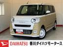 ターボ　オーディオレス　バックモニター対応カメラ　アダプティブクルーズコントロール　両側パワースライドドア　運転席・助手席シートヒーター　ホッとカップホルダー　電動パーキングブレーキ　ＵＳＢ入力端子（香川県）の中古車