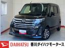 ワンオーナー　純正ナビ　純正ドライブレコーダー　パノラマモニター　Ｂｌｕｅｔｏｏｔｈ接続　両側パワースライドドア　電動パーキングブレーキ　ＬＥＤヘッドランプ　純正１４インチアルミホイール　スマートキー（香川県）の中古車