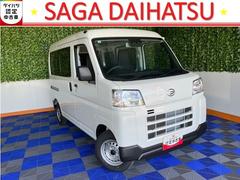  (佐賀県)