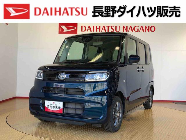 タントＸターボ２ＷＤ　ターボ　シートヒーター　片側電動スライドドア　アイドリングストップ　プッシュスタート　スマートキー　衝突被害軽減システム　横滑り防止機能　オートライト　オートエアコン　ＡＢＳ（長野県）の中古車