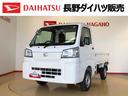 ４ＷＤ　マニュアルエアコン　パワステ　オートライト　作業灯　リヤ４枚リーフスプリング　スーパーデフロック　ラジオデッキ　衝突被害軽減システム　横滑り防止機能　アイドリングストップ　ＡＢＳ（長野県）の中古車