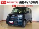 ２ＷＤ　ターボ　シートヒーター　片側電動スライドドア　アイドリングストップ　プッシュスタート　スマートキー　衝突被害軽減システム　横滑り防止機能　オートライト　オートエアコン　ＡＢＳ（長野県）の中古車