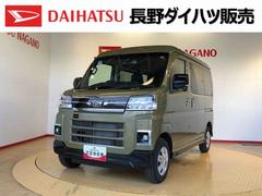  (長野県)