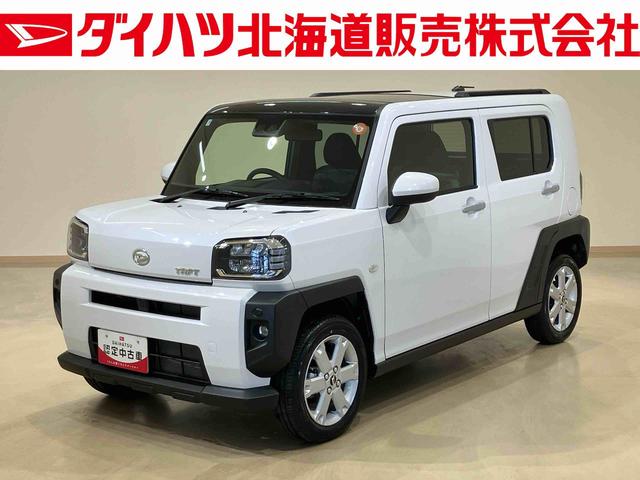タフトG(北海道)の中古車