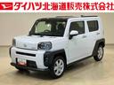 （北海道）の中古車