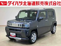  (北海道)